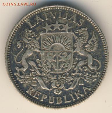 Латвия, 1 лат 1924 до 20.05.18, 22:30 - #И-701-r