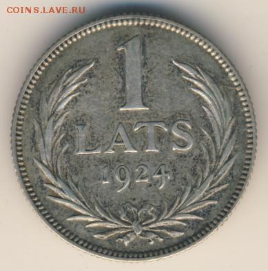 Латвия, 1 лат 1924 до 20.05.18, 22:30 - #И-701