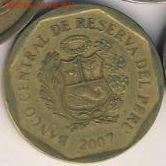 Панама, Перу, 8 монет 1978-2009 до 21.05.18, 22:30 - #И-892-r