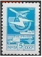 СССР 1983. ФИКС. №5392. 12 станд. вып. Эмблема связи.Прост. - 5392 (1)