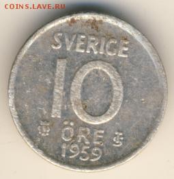 Швеция, 3 монеты 1959-1967 до 07.06.18, 22:30 - #И-1095-r