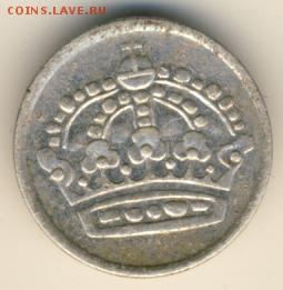 Швеция, 3 монеты 1959-1967 до 07.06.18, 22:30 - #И-1095