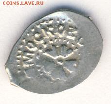 Деньга 1462-1505, Иван III до 08.06.18, 22:30 - #70