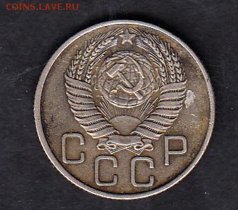 СССР 1956 20 копеек - 9а