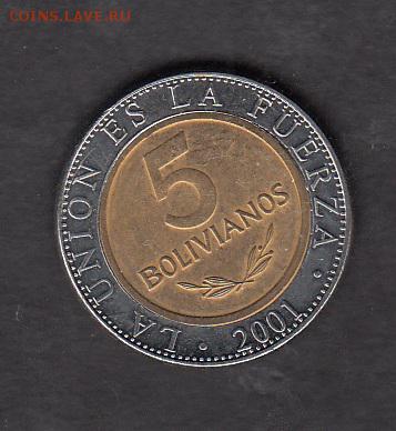 Боливия 2001 5б (без обращения) - 3