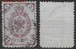 РИ 1889-1892. ФИКС. Выпуск 12. №60 (1) - РИ 1889-1892. Вып.12. 5к.(1)