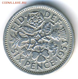 Великобритания, 11 монет 1953-1959 до 23.07.18, 22:30 - #И-181