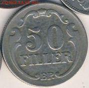 Венгрия, 5 монет 1894-1926 до 23.07.18, 22:30 - #И-244