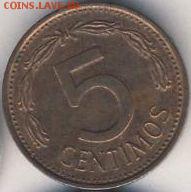 Венесуэла, 6 монет 1965-1998 до 23.07.18, 22:30 - #И-233