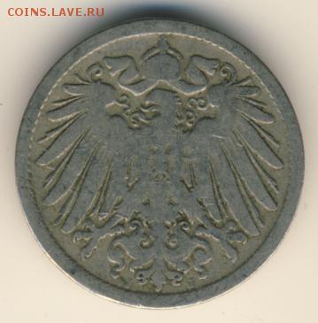 Германия, 5 и 10 пфеннигов 1888-1897 до 23.07.18, 22:30 - #И-286-r