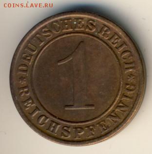 Веймар, 6 монет 1925-1936 до 26.07.18, 22:30 - #И-439