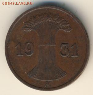 Веймар, 6 монет 1925-1936 до 26.07.18, 22:30 - #И-438-r