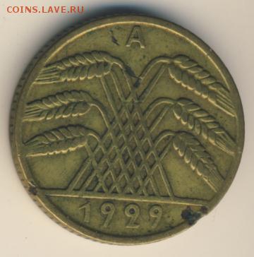 Веймар, 6 монет 1925-1936 до 26.07.18, 22:30 - #И-437-r
