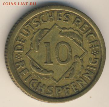 Веймар, 6 монет 1925-1936 до 26.07.18, 22:30 - #И-437