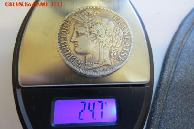 Франция 5 франков 1850 до 02.08.18 - IMG_1152.JPG