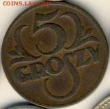 Польша, 9 монет 1923-1994 до 30.07.18, 22:30 - #И-906