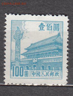 Китай 1954 пагоды 1м 100 - 177
