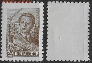 СССР 1958-1960. ФИКС. №2221. 9 ст. выпуск. Инженер - 2221