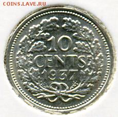10 центов 1937 года Нидерланды до 26.09 до 21.00 - 10 центов 1937.JPEG