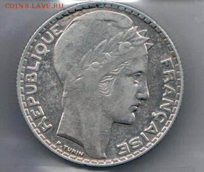 10 франков 1932 года Франция до 26.09 до 21.00 - 10 франков 1932(2)