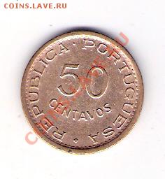 50 сентаво Мозамбик 1974, до 19.05.2011 22-00 мск. - сканирование0011