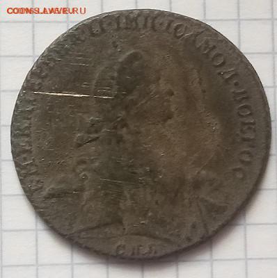 Фальшивые монеты России до 1917г сделанные в ущерб обращению - 2018-08-04-11-42-44