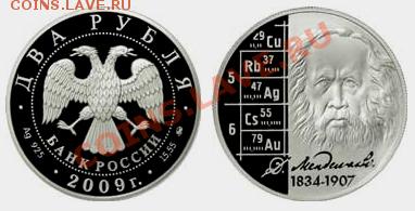 Пробные монеты СССР - 2rub