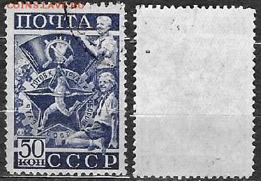 СССР 1940. ФИКС. №743. Значок ГТО - 743