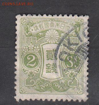Япония 1914 1м 2с - 441