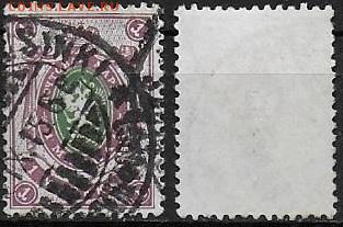 Русская Финляндия. 1901. №62 - Русская Финл. 1901 №62