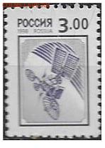 РФ 1998. ФИКС. 3 стандартный выпуск. Офсет. 3 р. - РФ 1998. ФИКС. 3 стандартный выпуск. 3 р.