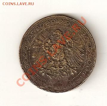 Немецкий жетон с имперским орлом, "Mit 2 RM..." - сканирование0011