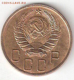 Погодовка СССР: 5 копеек 1939 года - 5k-1939 A