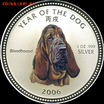 Монеты с изображением собак. - ббб