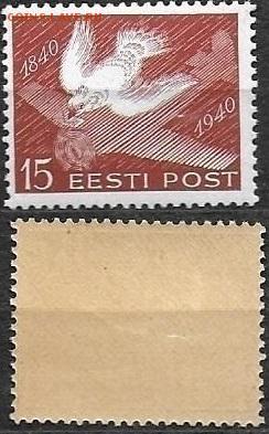 Эстония 1940. ФИКС. Mi ЕЕ162**. Почтовый голубь - Эстония 162