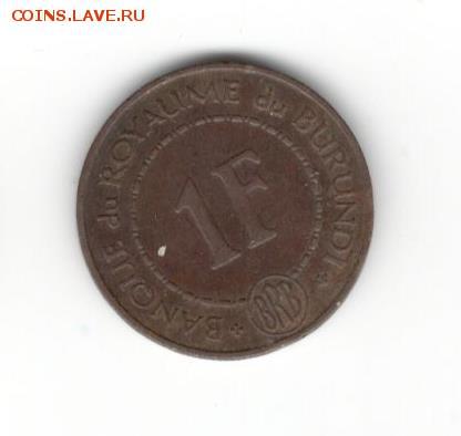 Бурунди 1 франк 1965 - Бурунди А1