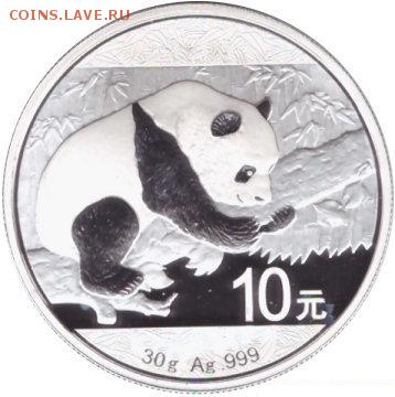 10 юаней Панда 2016 (СЕРЕБРО) - Китай с СЕРТИФИКАТОМ - Панда 2016