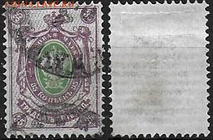 РИ 1889-1892. ФИКС. Выпуск 12. №63 - РИ 63