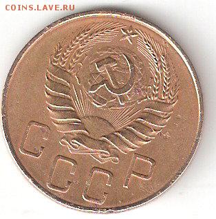 Погодовка СССР: 5 копеек - 1938 года - 5коп-1938 А re