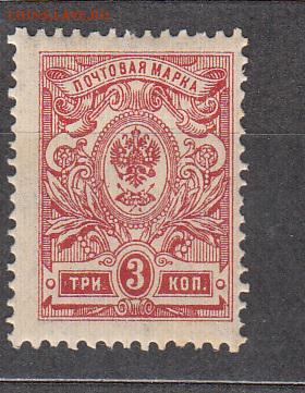 Россия 1908-19 1м 3 копейки** до 15 04 - 329