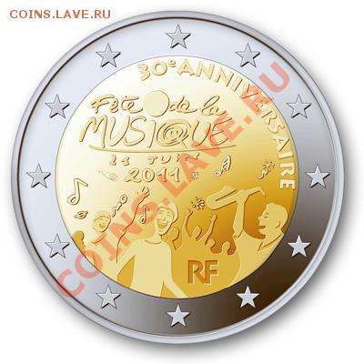 Юбилейные и памятные 2 евро 2011 - ... гг - €2_Commemorative_coin_France_2011