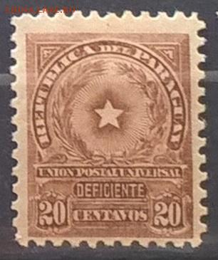Парагвай 1913 1м ** до 25 06 - 75