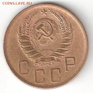 Погодовка СССР: 5 копеек 1939 года - 5k-1939 A coin