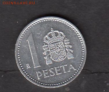 Испания 1987 1п с 1 рубля до 30 07 - 102