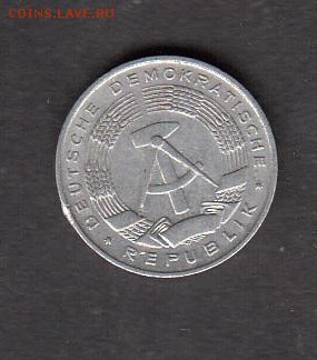 ГДР 1968 1пф  с рубля до 30 07 - 124а