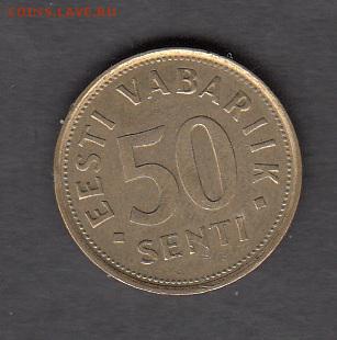 Эстония 1992 50с  с рубля до 01 08 - 251
