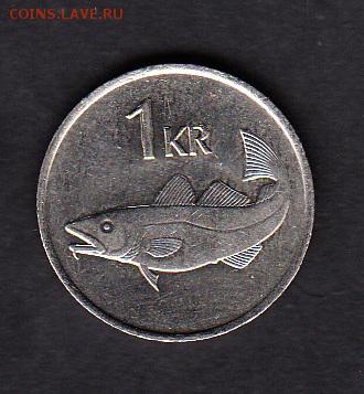 Исландия 1984 1 крона рыба  без оборота до 04 08 - 144