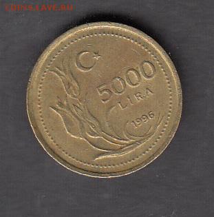 Турция 1996 5000 лир с рубля до 03 08 - 6