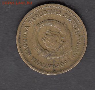 Югославия 1955 10 динаров с рубля до 03 08 - 38а