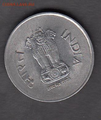 Индия 1997 1рупия до 06 08 - 92а
